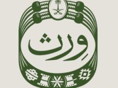 رابط التسجيل بالداخل.. «وِرث» يفتح أبواب الإبداع في الأحساء عبر ورش فنية مجانية