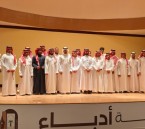 زيارة طلابية تثري الوعي الأدبي بجمعية أدباء الأحساء