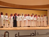 زيارة طلابية تثري الوعي الأدبي بجمعية أدباء الأحساء