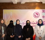 “من الحرم إلى القيادة”.. جامعة الملك فيصل تمكّن طالباتها لصناعة مستقبل وطني واعد