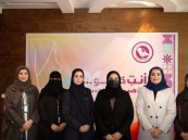 “من الحرم إلى القيادة”.. جامعة الملك فيصل تمكّن طالباتها لصناعة مستقبل وطني واعد