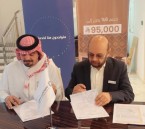 شركة أمواج الاستثمار العقارية توقع عقدا مع الفايزية العقارية