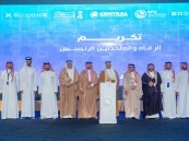 محافظ الأحساء يفتتح المؤتمر الدولي الخامس للحوسبة وذكاء الآلة بجامعة الملك فيصل