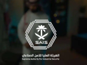 “الأمن الصناعي” تنعى موظفًا استشهد أثناء تأدية واجبه في حماية المنشآت الحيوية