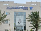 مايو المقبل.. مؤتمر دولي بالخبر يناقش أحدث تطورات أمراض الدم والعلاج الجيني