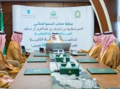 أمير الشرقية يدشن المرحلة الثانية من مبادرة صيانة 100 مسجد بمحافظة الخبر