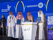 إعلان استثماري لمشروع مدينة الدمام الرياضية بقيمة تصل إلى مليار ريال