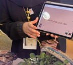 “نادي ترحال” يشارك في “الليلة الأحسائية” ضمن فعاليات هاكاثون الابتكار الصحي