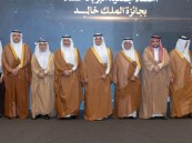 محافظ الأحساء يرعى حفل “بر الأحساء” بعد إنجاز وطني في جائزة الملك خالد