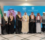 محافظ الأحساء يُكرّم تقنية الأحساء للبنين والبنات أبطال البطولة الوطنية VEX U