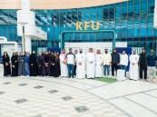 جامعة الملك فيصل تستقبل وفدًا طلابيًا من جامعة المملكة البحرينية لتعزيز التبادل الثقافي