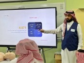 تعليم الأحساء يطلق المرحلة الثانية من مشروع “المسعف المدرسي”