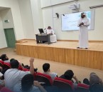 تقنية الأحساء تعزّز وعي المتدربين بالشهادات المهنية في المحاسبة