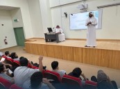 تقنية الأحساء تعزّز وعي المتدربين بالشهادات المهنية في المحاسبة