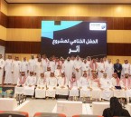 تفاؤل تستعرض مبادراتها ضمن معرض “أثر” للمسؤولية الاجتماعية