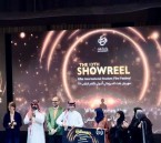 جامعة الملك فيصل تحتفي بإنجاز طالبها أحمد بوناجمة وفوز فيلم “انبعاث” في مهرجان دولي