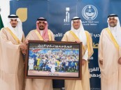 سمو محافظ الأحساء يكرّم نادي الجيل بمناسبة صعوده إلى دوري يلو للدرجة الأولى