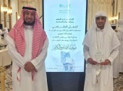 طلاب وطالبات الأحساء يتألقون في مسابقة القرآن الكريم الوزارية 