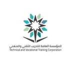 تقنية الأحساء تهنّئ متدربيها المتفوقين الحاصلين على مكافأة التفوق العلمي