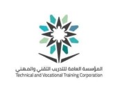 تقنية الأحساء تهنّئ متدربيها المتفوقين الحاصلين على مكافأة التفوق العلمي