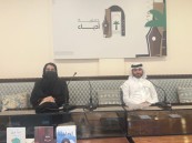 ريما الحافظ تتألق في أدباء الأحساء… أمسية تناقش دعم الروائيين الجدد وتنوع القراءة