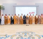  محافظ الأحساء يكرّم شركاء نجاح فتاة الأحساء ويؤكد: تمكين الكفاءات ركيزة للتنمية