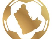 لجنة الانضباط في اتحاد الخليج تصدر قرارات بعد أحداث مباراة الشباب وزاخو