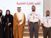 محافظ الأحساء يقلّد أول قائدة كشفية بالشرقية الشارة الخشبية 