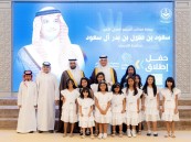  محافظ الأحساء يدشّن جمعية “بصمات” ويلتقي بالمتأهلين إلى “آيتكس 2026” بماليزيا
