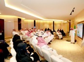 تعليم الأحساء يقود تمكين القطاع غير الربحي بلقاء حول العمل المؤسسي