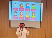  فتاة الأحساء تنفذ برنامج فواصل ونقاط لتمكين المراهقين من الجنسين