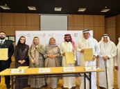 ضمن مبادرة أرامكو.. اتفاقية لإطلاق برنامج لتأهيل الكفاءات النسائية في صناعة منتجات التمور بالأحساء