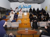 جامعة الملك فيصل تنظم لقاءً حول الابتكار في التسويق