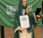 البروفيسورة السعودية دانا السليمان تحصد لقب أفضل مخترع 2025 بابتكار طبي غير جراحي