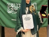 البروفيسورة السعودية دانا السليمان تحصد لقب أفضل مخترع 2025 بابتكار طبي غير جراحي