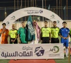 انطلاق بطولة رابطة الهواة للفئات السنية بالأحساء