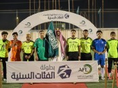 انطلاق بطولة رابطة الهواة للفئات السنية بالأحساء