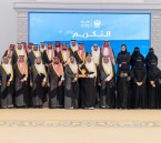 محافظ الأحساء يستقبل قيادات التعليم ويكرّم الفائزين بالجوائز المحلية والدولية