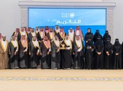 محافظ الأحساء يستقبل قيادات التعليم ويكرّم الفائزين بالجوائز المحلية والدولية