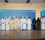 جامعة الملك فيصل تختتم النسخة الثالثة من هاكاثون الابتكار في الصحة وتكرّم الفرق الفائزة