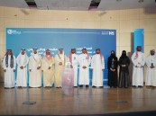 جامعة الملك فيصل تختتم النسخة الثالثة من هاكاثون الابتكار في الصحة وتكرّم الفرق الفائزة