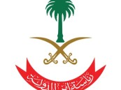 رئاسة أمن الدولة تعلن بدء التقديم للوظائف العسكرية “رجال ” بقوات الأمن الخاصة