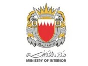 البحرين: إطلاق صافرات الإنذار والدعوة للهدوء والتوجه للأماكن الآمنة