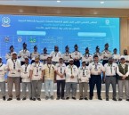 130 كشافًا بالأحساء يختتمون ملتقى تقنيًا لتأهيلهم للطوارئ وخدمة ضيوف الرحمن