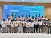 130 كشافًا بالأحساء يختتمون ملتقى تقنيًا لتأهيلهم للطوارئ وخدمة ضيوف الرحمن