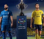 ليلة الحسم في الأول بارك.. النصر يصطدم بالهلال في ديربي ناري