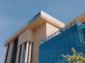 تفاصيل وظائف بنك التصدير والاستيراد للسعوديين من حملة البكالوريوس والماجستير