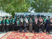 أمير الشرقية يرعى تخريج 94 شابًا وشابة من أكاديمية زادك لفنون الطهي