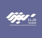 284 مريضًا و1400 رحلة.. ترابط الصحية تحقق أرقامًا تعكس أثرها المجتمعي