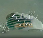 لحملة الدبلوم فأعلى.. شركة سابك تعلن وظائف هندسية وإدارية شاغرة للسعوديين